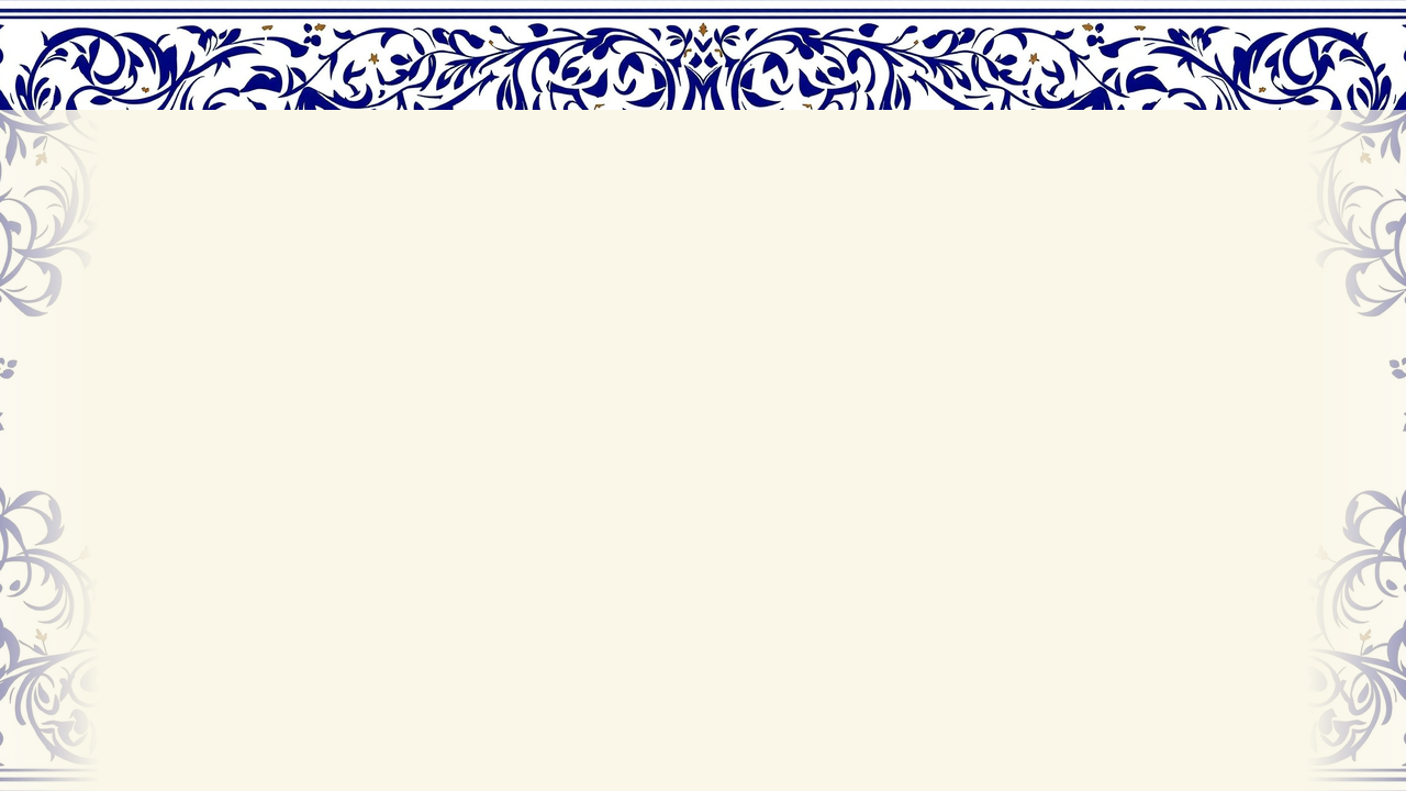 Arabesque Pattern: The Vine That Refused to Stop